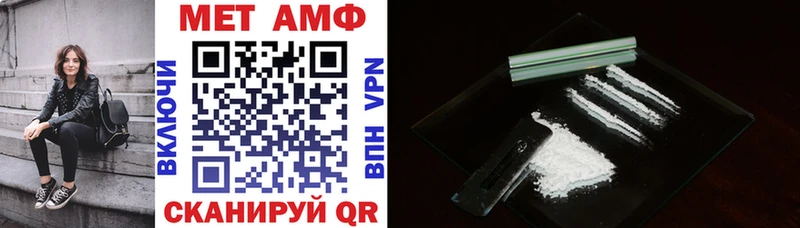 hydra как войти Новосибирск Amphetamine 97%