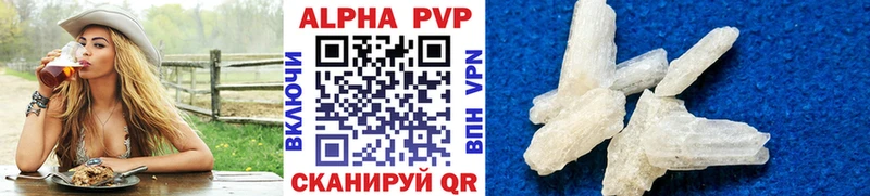 ОМГ ОМГ зеркало  Новосибирск  А ПВП VHQ 
