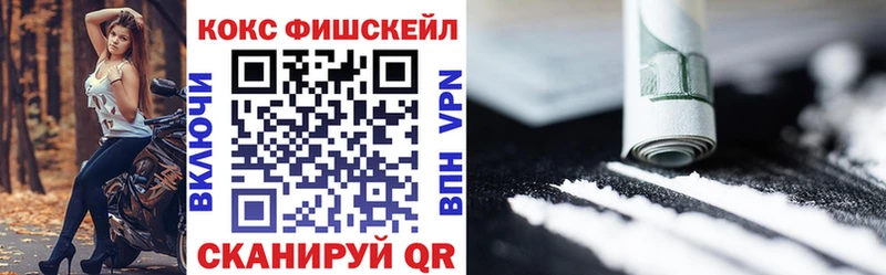 COCAIN Боливия  где купить наркоту  Новосибирск 