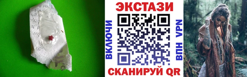 купить наркотики сайты  Новосибирск  ЭКСТАЗИ бентли 