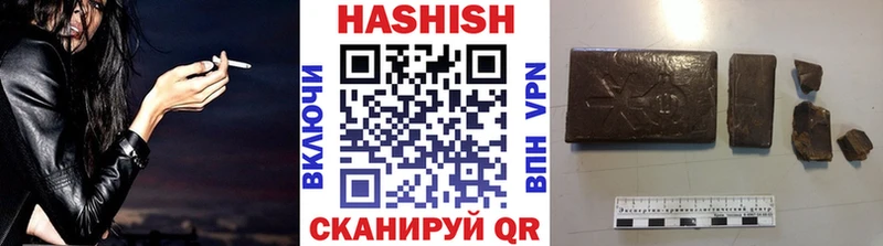 ГАШИШ гашик  ОМГ ОМГ как войти  Новосибирск 