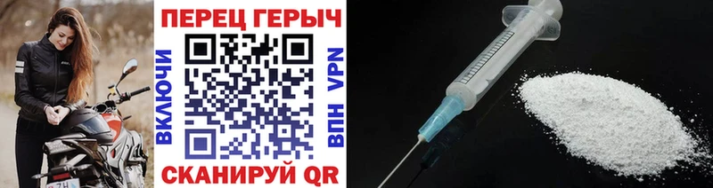 ГЕРОИН Афган  дарнет шоп  Новосибирск 