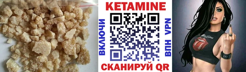 КЕТАМИН VHQ  дарнет шоп  Новосибирск 
