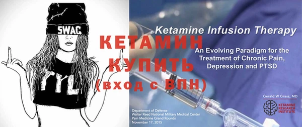 метамфетамин Осташков