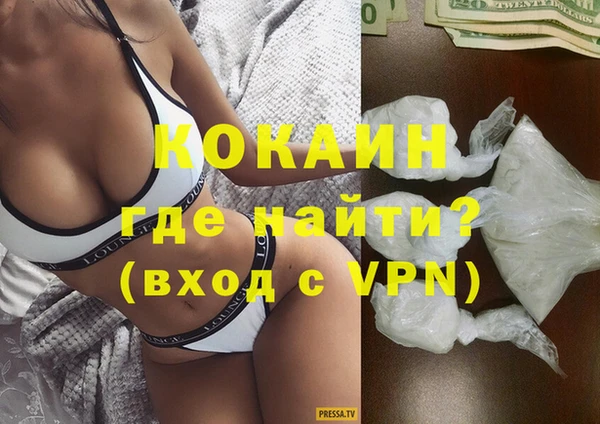 метамфетамин Осташков