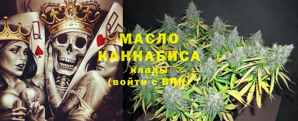 соль ск Тобольск