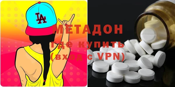 метамфетамин Осташков