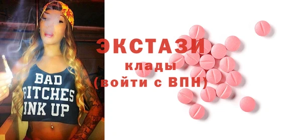 метамфетамин Осташков