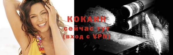 метамфетамин Осташков
