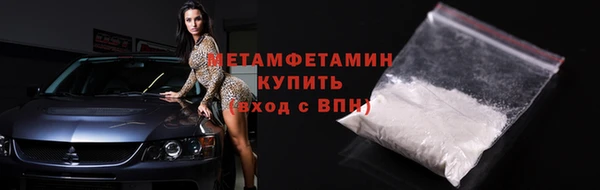 метамфетамин Осташков