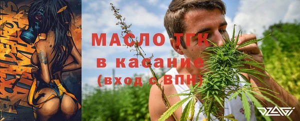 соль ск Тобольск