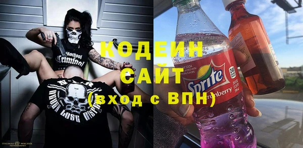 соль ск Тобольск