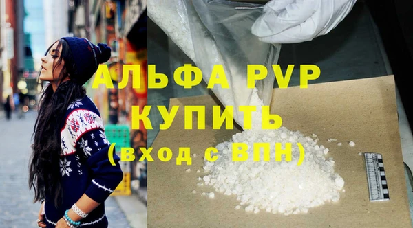 метамфетамин Осташков