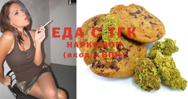 метамфетамин Осташков