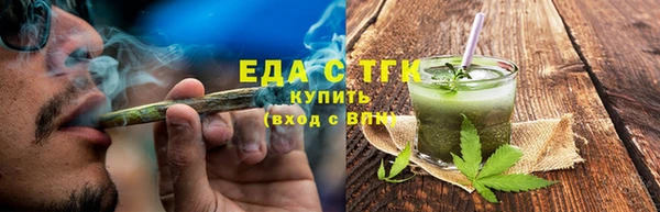 соль ск Тобольск