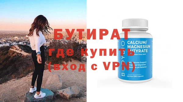 мдпв Осинники