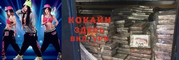 героин Тихвин