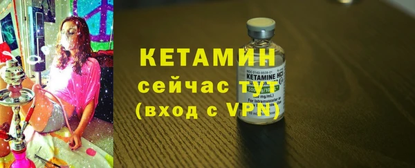 метамфетамин Осташков