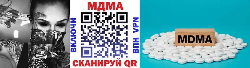 omg ТОР  Новосибирск  МДМА молли 