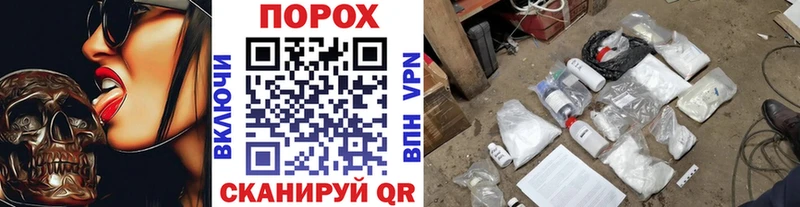 где купить наркоту  Новосибирск  Первитин пудра 