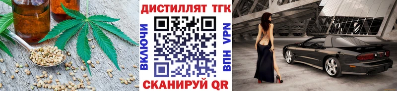 ТГК Wax  Новосибирск 